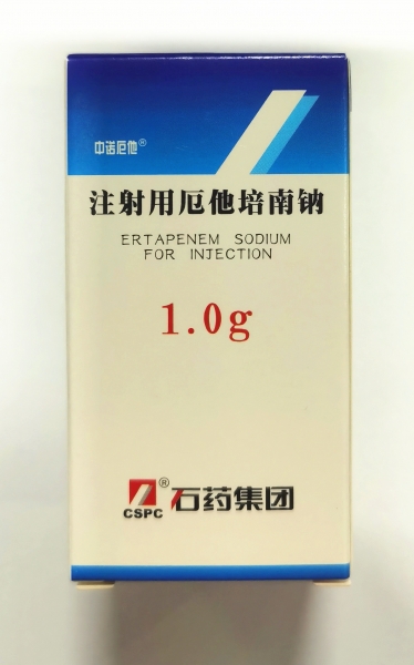 注射用厄他培南